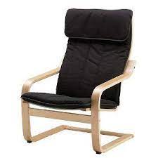 I've had one for a decade and sit on it pretty much every day. Ikea Poang Chair Reviews Viewpoints Com