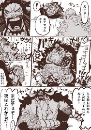 サイコパスタ on twitter one piece anime one piece images one piece funny