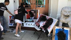 Image result for 習近平被潑墨