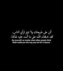 Black Book Of Poems Quotes Pin By Kyonko N On Arabic Anglish Quotes Wisdom Quotes Wisdom Quotes Life Quran Quotes Inspirational