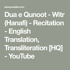 Dua E Qunoot Witr Hanafi Recitation English Translation Transliteration Hq Youtube In 2021 Dua Write Arabic Learning