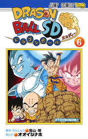 Estreno en cines el 4 de. Kanzenshuu The Perfect Dragon Ball Database Community