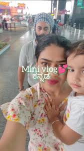 Fun Kannada Konkani vlog with my darling Nephew Nishanth Prabhu🤪😘  [Kannada vlog, Kannada reel, mini vlog, fun vlog, comedy, Konkani vlog,  temple, Bangalore , Anantnagara , electronic city]