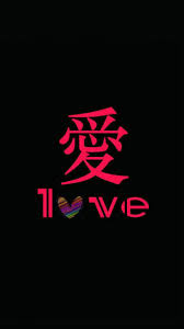 free download chinese love iphone 6 wallpapers iphone 6 wallpapers 750x1334 for your desktop mobile tablet explore 49 asian iphone wallpaper japanese wallpaper chinoiserie wallpaper with birds asian wallpapers for desktop free download chinese love iphone 6