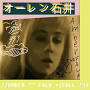 Profile Picture of Amber Falk: O'Ren Ishi RZA OMEGA && Absolute Victory ~~ (@bandcamp.com) on Google