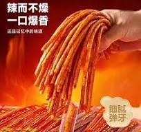 OEM Wholesale Customized Traditional Yummy Chinese Snacks ...