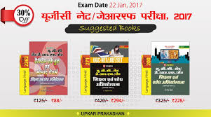 Pin On Csir Ugc Net Jrf Set