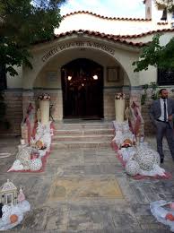 Χειροποιητα ημερολογια για συλλογουσ και εκκλησιεσ. Gamos 5 6 2016 Agios Gewrgios Elleven Creations Facebook