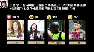 주현아하고 부르는 사람도 물론 있다. ìº‰í…Œ ì¸ê¸° ê·¼í™©