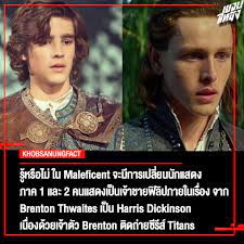 เจ้าชายฟิลิปอาณาจักรอัลสเตดขอออโรร่า ราชินีแห่งมัวรส์แต่งงาน อีกา เดียวัล คาบข่าวไปรายงาน. Facebook