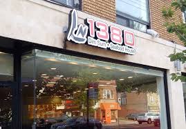 Review Ln 1380 Good Eats In Little Neck Good Eats Best Chinese Restaurant Little Neck