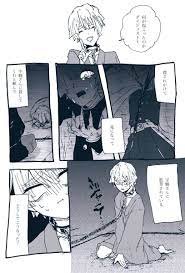 pin on 腐滅の刃