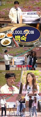 Tvn 금 오후 8:40 2021.6.25~ ☞ 출연 : Z2y7gyir9bwcem
