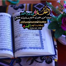 اللهم في يوم الجمعة friday messages blessed friday romantic love quotes