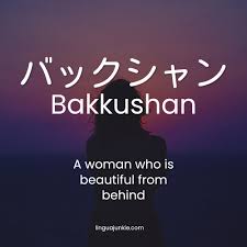Bombs are not needed to solve international problems when they can be solved just as well with respect and communication. 54 Untranslatable Beautiful Japanese Words Phrases