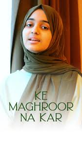 Experience Pure Peace with Ayisha Abdul Basith's Dua