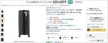 「私たちは vimeo stock を使ってコレクションのライセンスを取得することにしました。 その後は再生数や動画のプロジェクトの数に応じて使用料を支払う必要はありません。 詳細はvimeoのライセンス契約をご覧ください。 Tamamim Com Wp Content Uploads 2019 07 Amazon P
