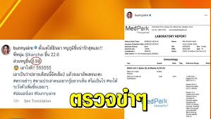แอร์ ภัณฑิลา เล่าถึงความรักในอดีตเคยมีหนุ่มนักแสดงซิทคอมมาจีบ สุดงงต้องจ่ายค่าแท็กซี ตีเนียนร่วมกินข้าวของเพื่อ. Sre9svak5rtlym