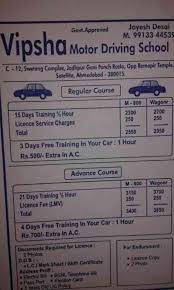 Driving schools cost $50 to $180 per driving lesson. Car Driving School Near Me For Ladies With Fees Classic Car Walls
