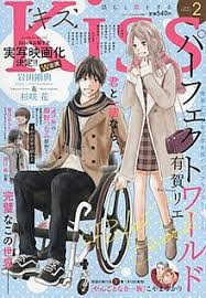 We would like to show you a description here but the site won't allow us. Kiss Japanese Magazine Wikipedia