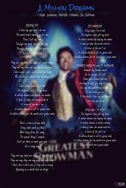 The Greatest Showman Lyrics A Million Dreams Edits Rm Me Too Lyrics Disney Song Lyrics Me Me Me Song
