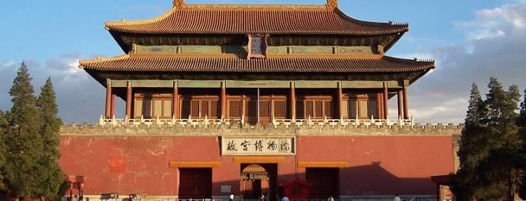 China :: The Forbidden City