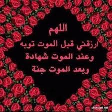 We did not find results for: ØµÙˆØ± Ø§Ù„Ù„Ù‡ Ø¬Ù…ÙŠÙ„ ØµÙˆØ± Ù…ÙƒØªÙˆØ¨ Ø¹Ù„ÙŠÙ‡Ø§ Ù„ÙØ¸ Ø§Ù„Ø¬Ù„Ø§Ù„Ù‡ ØªØµÙ…ÙŠÙ…Ø§Øª Ù„ÙØ¸ Ø§Ù„Ø¬Ù„Ø§Ù„Ø© Ø§Ù„Ø¥Ø¨Ø¯Ø§Ø¹ Ø§Ù„ÙØ¶Ø§Ø¦ÙŠ