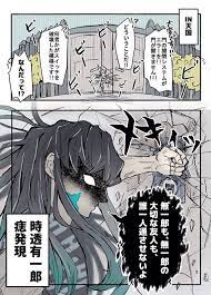 よとり 土曜西3ｑ16a yo toriii さんの漫画 41作目 ツイコミ 仮 笑う イラスト 面白いイラスト 面白い漫画