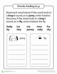 Words Ending In Y Worksheet Education Com First Grade Words First Grade Phonics Y Words
