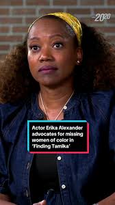 Erica Nicole Williams Houston Tx