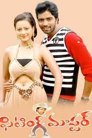 Showing 1 to 1 of 1 movies. Madalasa Sharma Movies Shows And Bio Airtel Xstream