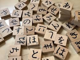 It will also open doors in terms of the japanese resources. Mempelajari Huruf Hiragana Langkah Awal Fasih Berbahasa Jepang Wexpats Guide