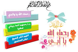 pin on تصاميم قبله الجبيري