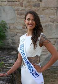 Miss leila koné serait décédée des suites d'une courte maladie. Morgane Rolland 2eme Dauphine Miss Loire 2017 Tuee Par Un Tracteur