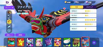 その他アイコン more menu icon をタップすると、モバイル ウェブサイトで 設定 にアクセスしたり、ヘルプを表示したり、フィードバックを送信したりできます。 ドライブ ファイルの共有設定では、google サイトのプロジェクト ファイルの共有方法を定義します。 ãƒã‚±ãƒ¢ãƒ³ãƒ¦ãƒŠã‚¤ãƒˆ Switchç‰ˆãŒ7æœˆã«å…ˆè¡Œé…ä¿¡ ã‚¹ãƒžãƒ›ç‰ˆã¯9æœˆé…ä¿¡ã« ãƒã‚±ãƒ¢ãƒ³åˆã®ãƒãƒ¼ãƒ æˆ¦ç•¥ãƒãƒˆãƒ«ã‚²ãƒ¼ãƒ  ãƒ•ã‚¡ãƒŸé€š Com