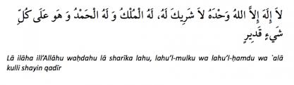 Doa pada hari arafah juga mustajab. The Day Of Arafah The Best Day Of The Year