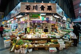 石川青果 – 近江町市場