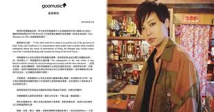 黃丹儀（ dennie wong ，1969年2月21日 － ），香港著名作曲人、編曲人、音樂監製。 她大多為自己的作品唱和音。 黃丹儀的父親為作曲家于粦（黃玉麟） ，丈夫為前金牌大風香港區行政總裁陳輝虹 Ysf76xseqmphum