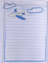 صور تزيين كراسات أطفال أجمل الرسومات على الدفتر المدرسي بالعربي نتعلم page decoration bullet journal notebook