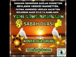 Sabahduasi En Etkili Rizik Bereket Dua Si How To Pray Every Morning This Is Pray Daily Routine Youtube Video Play Li Dualar Believe Politika
