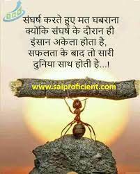 Weekend Good Thought Good Thoughts Quotes Gita Quotes Motivatinal Quotes