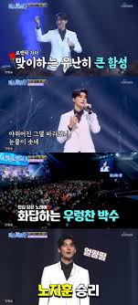 그는 올해로 데뷔 9년 차의 농익은 프로 트로트 가수다. ë¯¸ìŠ¤í„°íŠ¸ë¡¯ ë…¸ì§€í›ˆ ê¹€ìˆ˜ì°¬ê³¼ ë°ìŠ¤ë§¤ì¹˜ì— ìŠ¹ë¦¬ ë¬´ëŒ€ ìƒê°ë‚˜ì§€ ì•Šì„ ë§Œí¼ ê¸´ìž¥