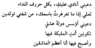 Check spelling or type a new query. ÙƒÙ„Ø§Ù… ØºØ²Ù„ ÙØ§Ø­Ø´ Ø¨Ø§Ù„ØµÙˆØ± ÙƒÙ„Ø§Ù… ØºØ²Ù„ ÙØ§Ø­Ø´ Ø§Ù„Ù…Ø±Ø£Ø© Ø§Ù„Ø¹ØµØ±ÙŠØ©