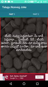 When i see lovers' names carved in a tree, i don't think it's sweet. Telugu Adult Jokes For Android Apk Download