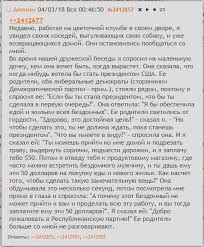 Welcome to the club now — manian. Welcome To The Club Buddy Pikabu