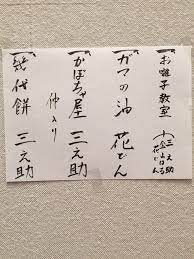 masi yama on twitter