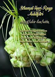 Pengenalan hari raya aidilfitri (shahrunizam bin kamarudin 198062). Selamat Hari Raya Aidilfitri 1441h 2020m Alqamarkita