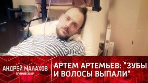 Personality c актером артемом крестниковым. Nwwj0pgb8 7dym