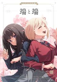 Tan to Tan (Lycoris Recoil) - Oneshot - HentaiXDickgirl - Hentai Comic -  Adult Cartoon - Parody Porn - Adult Comics