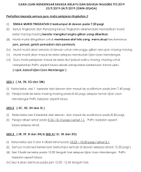 Baharu jadual peperiksaan pentaksiran pusat pt3. Smjk Yu Hua Ujian Lisan Mendengar Bm Bi Pt3 2019 Facebook